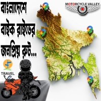 Popular Biking Routes of Bangladesh
